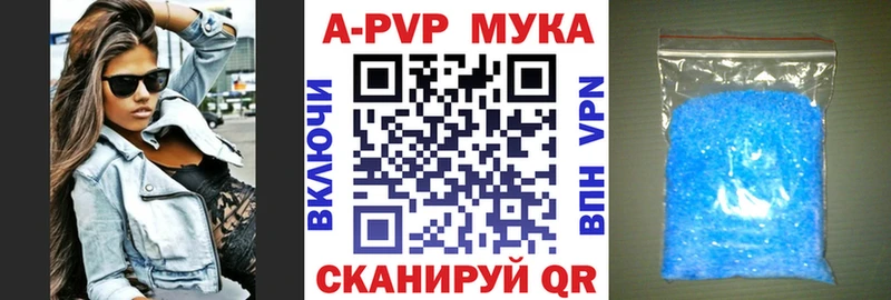 A-PVP VHQ  Белая Холуница 