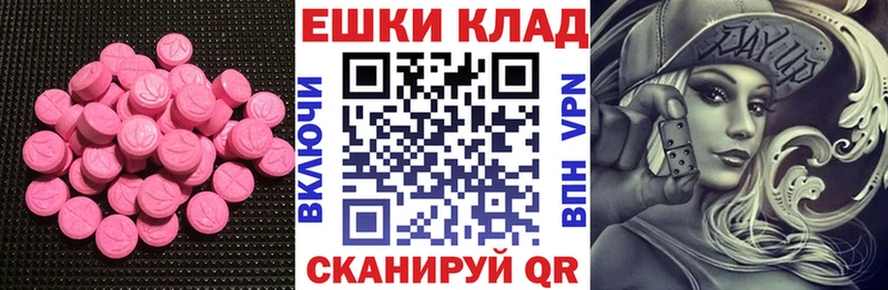 магазин  наркотиков  Белая Холуница  ЭКСТАЗИ бентли 