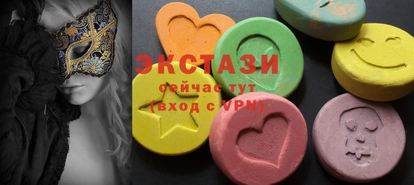 бутик Аркадак