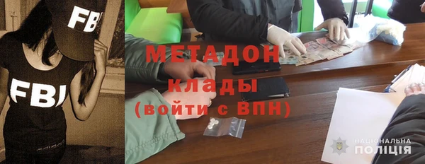 мефедрон Армянск