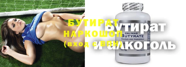 прущие грибы Балахна
