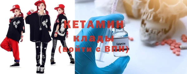 мефедрон Армянск
