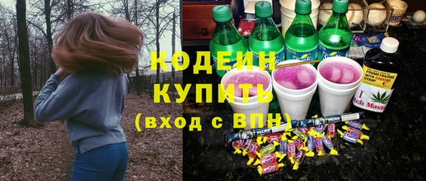 мефедрон Армянск