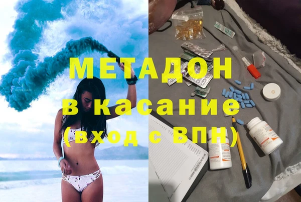 бутик Аркадак