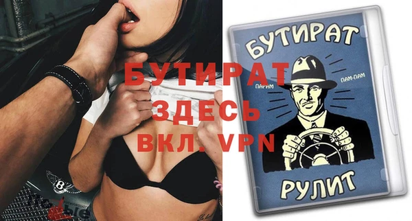 прущие грибы Балахна