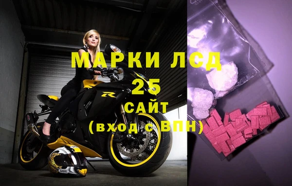 мефедрон Армянск