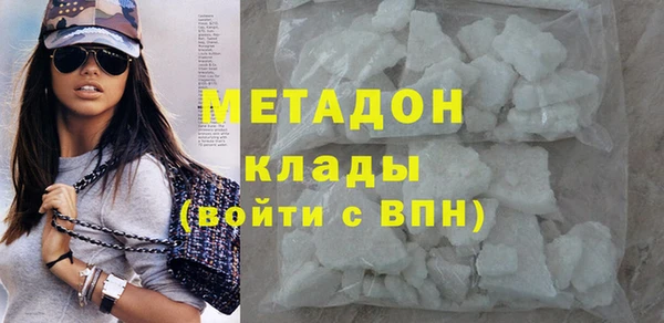 MDMA Premium VHQ Баксан