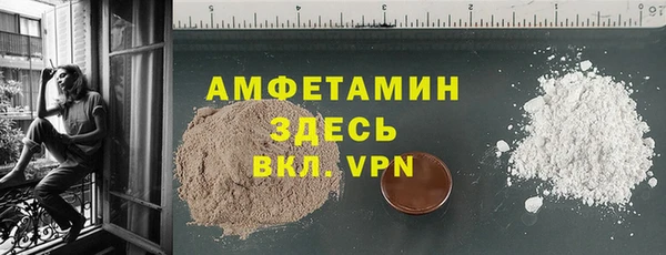 MDMA Premium VHQ Баксан