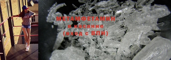 мефедрон Армянск