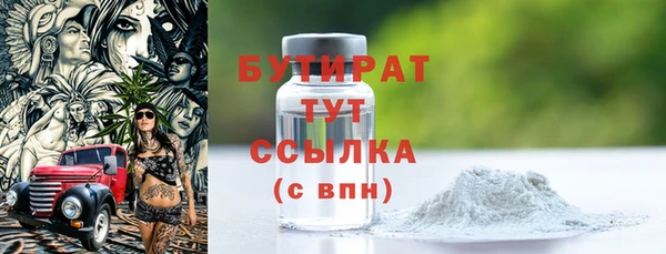 мефедрон Армянск
