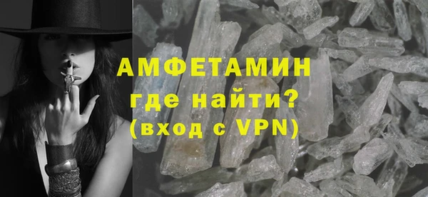 ALPHA-PVP Нягань