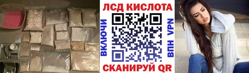 наркота  Белая Холуница  Лсд 25 экстази кислота 
