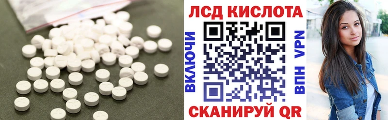 ЛСД экстази ecstasy Белая Холуница