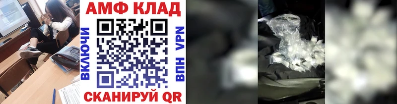 Первитин Methamphetamine  цены   Белая Холуница 