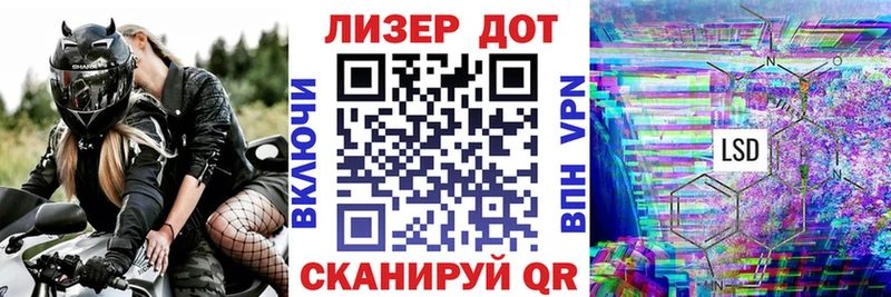 Марки N-bome 1,5мг  Белая Холуница 